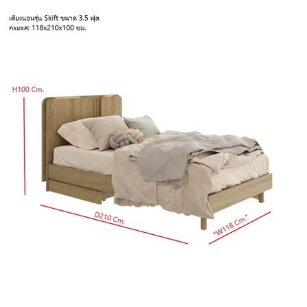 ชุดห้องนอน 3.5 ฟุต SB FURNITURE SKIFT 59063325 สีไม้อ่อน_7