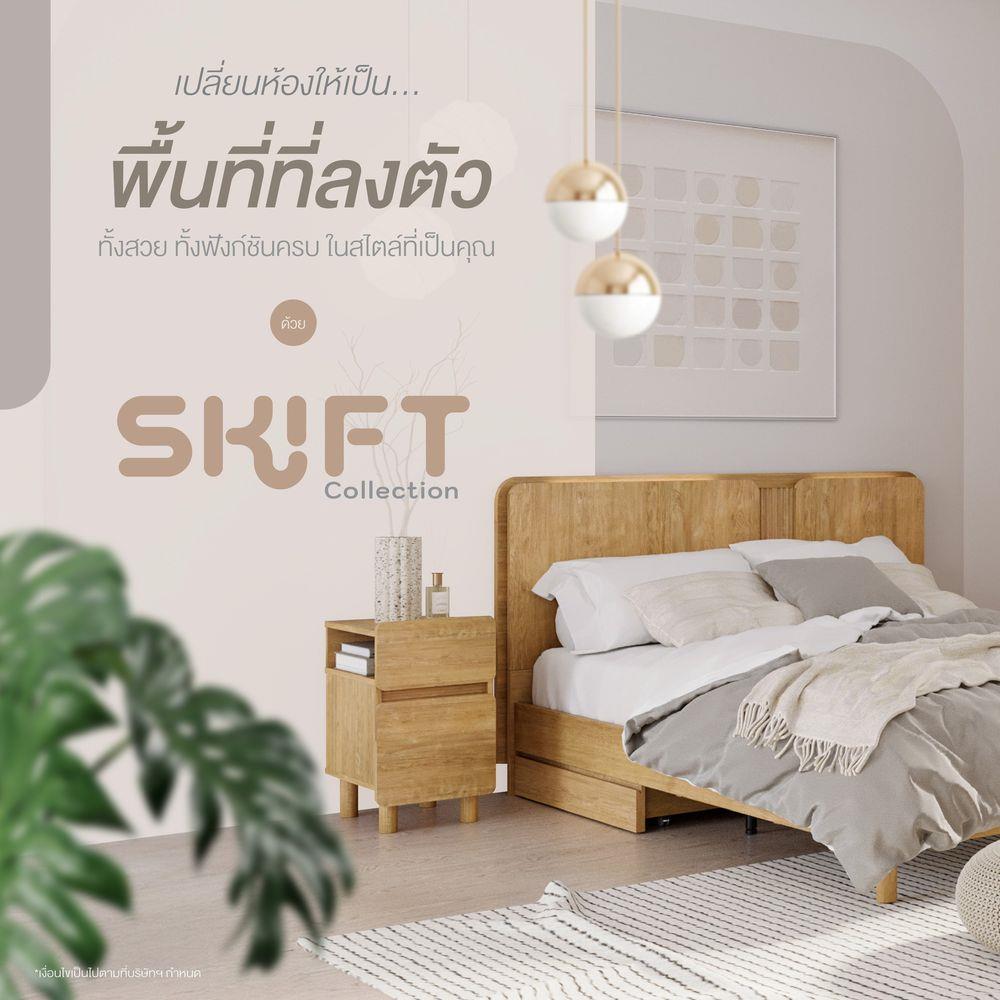 ชุดห้องนอน 6 ฟุต SB FURNITURE SKIFT 59063321 สีไม้อ่อน