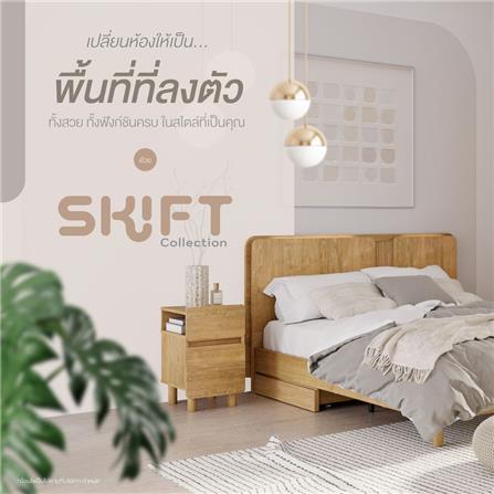 ชุดห้องนอน 6 ฟุต SB FURNITURE SKIFT 59063321 สีไม้อ่อน_5