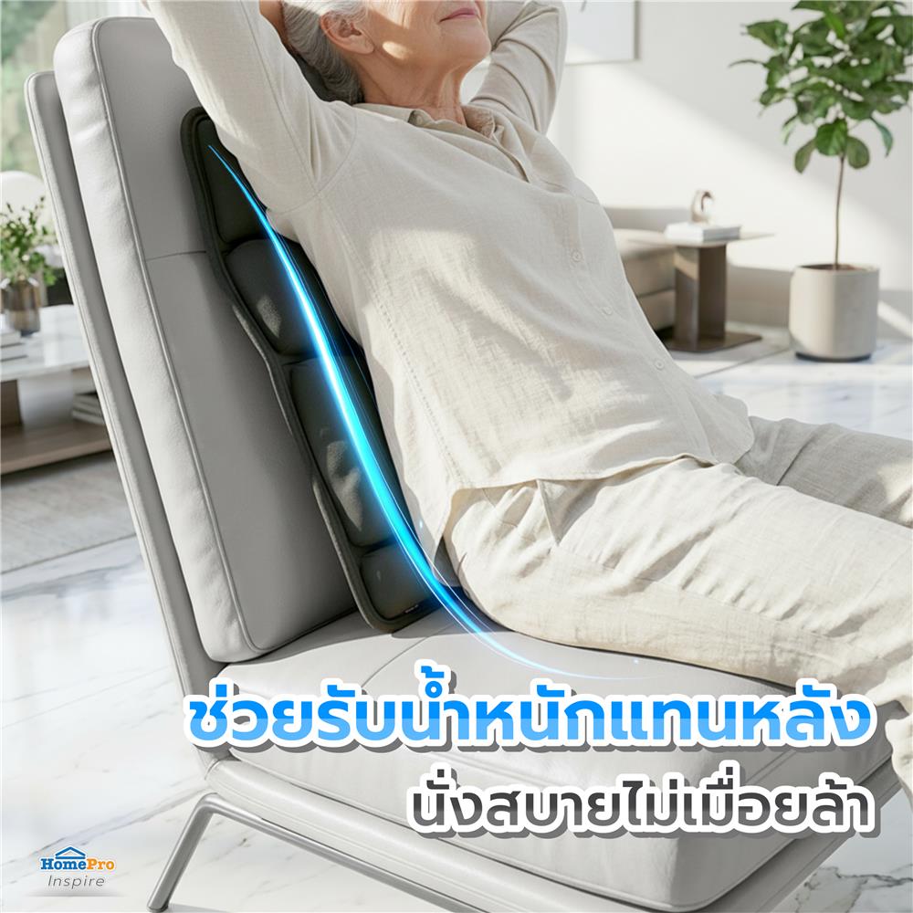 เบาะรองหลังเป่าลม HOME LIVING STYLE AIRTOFU-H 18x16 นิ้ว สีดำ