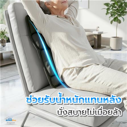 เบาะรองหลังเป่าลม HOME LIVING STYLE AIRTOFU-H 18x16 นิ้ว สีดำ_6