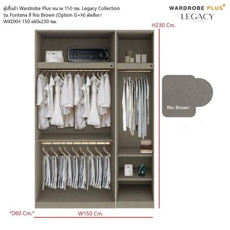 ตู้เสื้อผ้า 3 บานเปิด SB BUILT IN WARDROBE PLUS 59062866 150 ซม. สีเทา_2