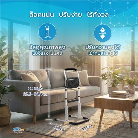 อุปกรณ์ช่วยลุก-นั่ง HOME LIVING STYLE LQX-110040_9