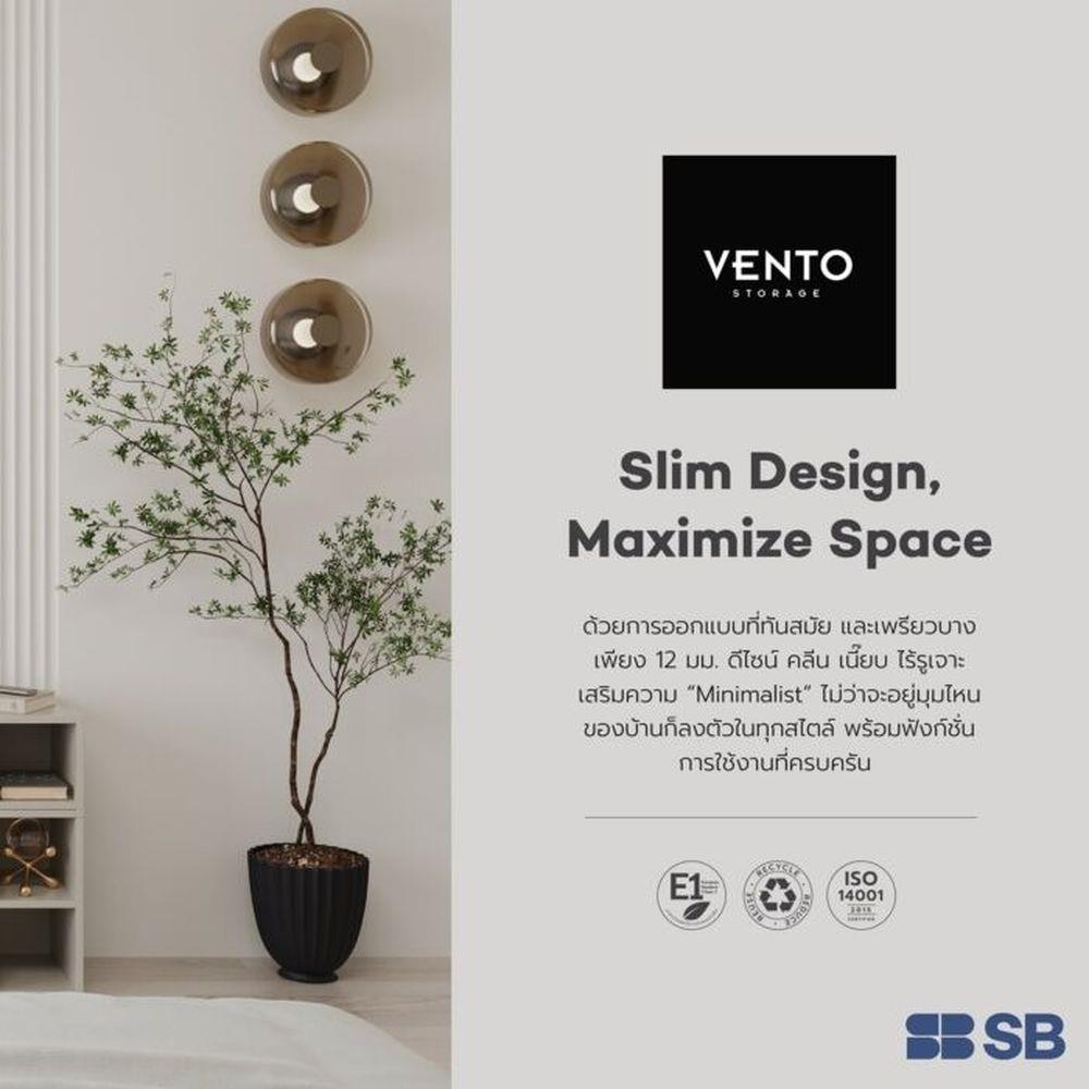 ตู้เตี้ยบานโล่ง SB FURNITURE VENTO 19240071 20 ซม. สีครีม