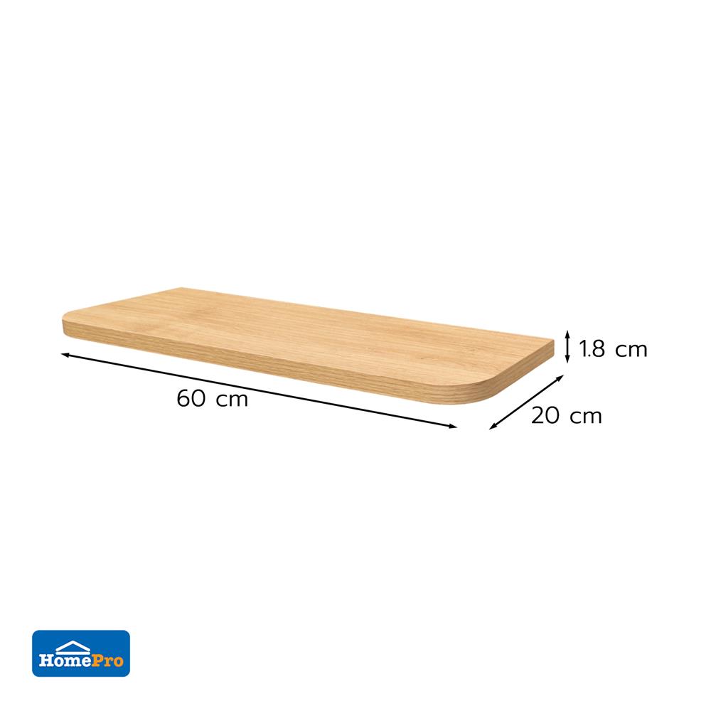 แผ่นชั้นไม้ซ่อนขา STACKO SORI 60x20x1.8 ซม. สีเนเชอรัลโอ๊ค