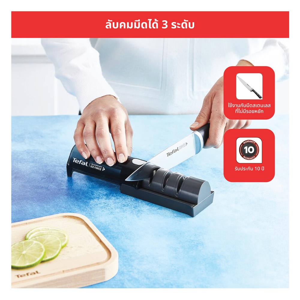 เครื่องลับมีด TEFAL ICE FORCE K2650524 สีดำ