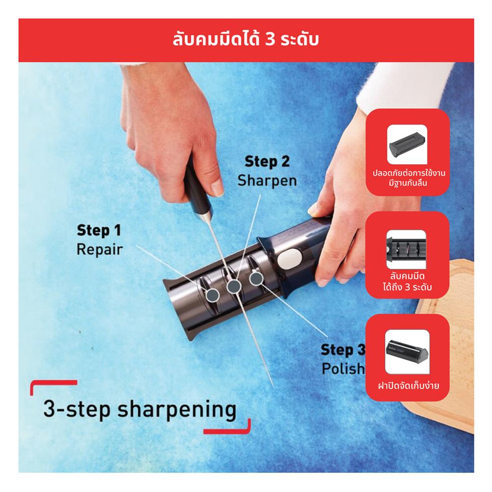 เครื่องลับมีด TEFAL ICE FORCE K2650524 สีดำ