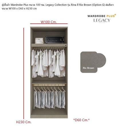 ตู้เสื้อผ้า 2 บานเปิด SB BUILT IN WARDROBE PLUS 59062800 100 ซม. สีเทา_4