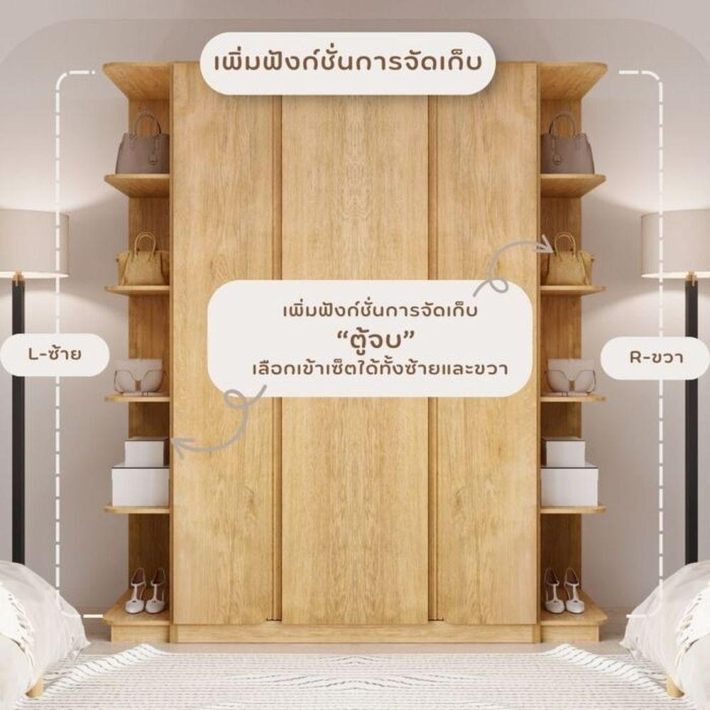 ตู้เสื้อผ้า 4 บานเปิด SB FURNITURE SKIFT 19240775 160 ซม. สีน้ำตาล