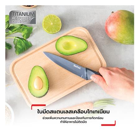 ชุดมีด 9, 15 ซม. TEFAL FRESH KITCHEN K122S205 (2 ชิ้น)_3