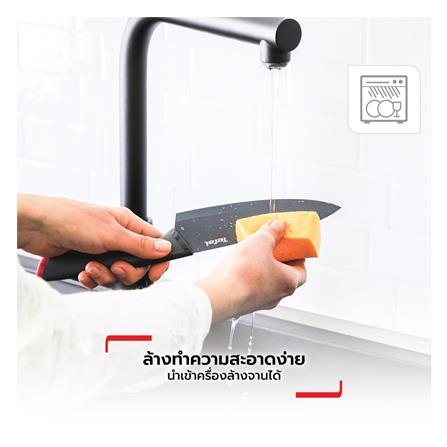 ชุดมีด 9, 15 ซม. TEFAL FRESH KITCHEN K122S205 (2 ชิ้น)_6