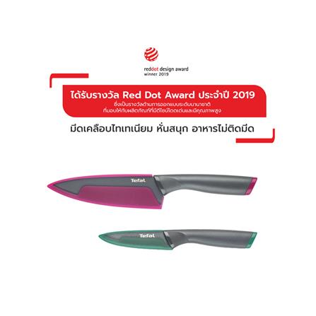 ชุดมีด 9, 15 ซม. TEFAL FRESH KITCHEN K122S205 (2 ชิ้น)_7