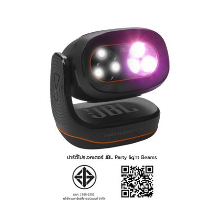 ปาร์ตี้โปรเจคเตอร์ JBL PARTY LIGHT BEAMS_3
