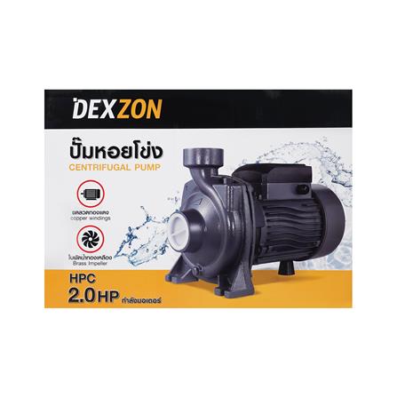 ปั๊มหอยโข่ง DEXZON HPC 2 แรงม้า_5