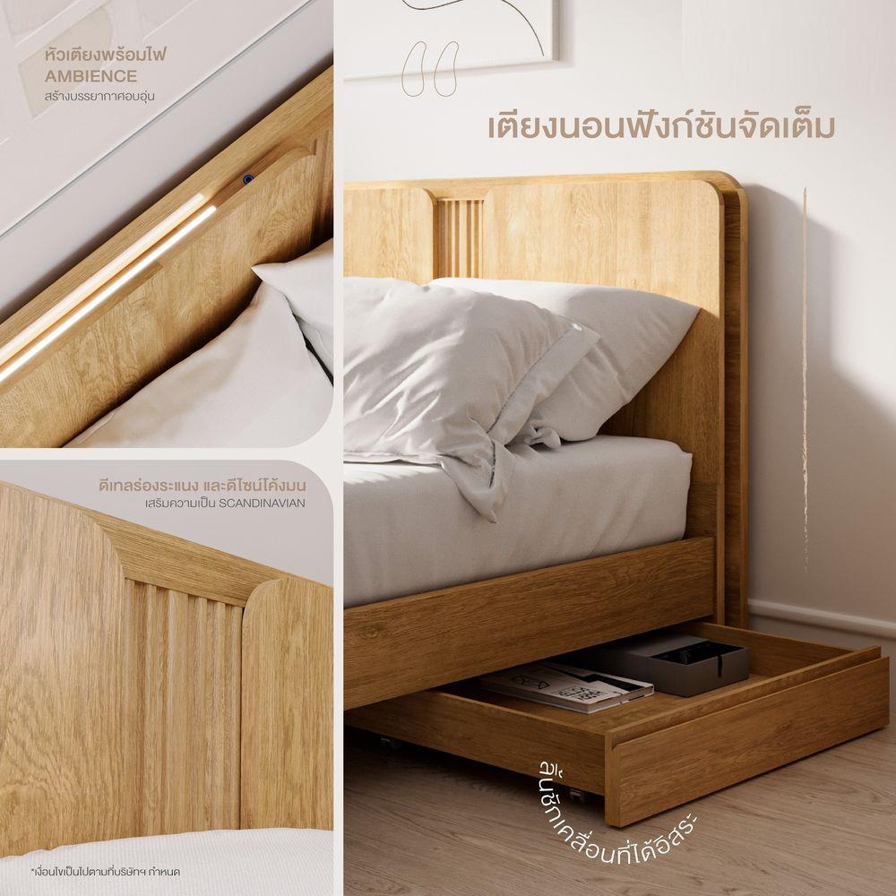 ชุดห้องนอน 5 ฟุต SB FURNITURE SKIFT 59063323 สีไม้อ่อน