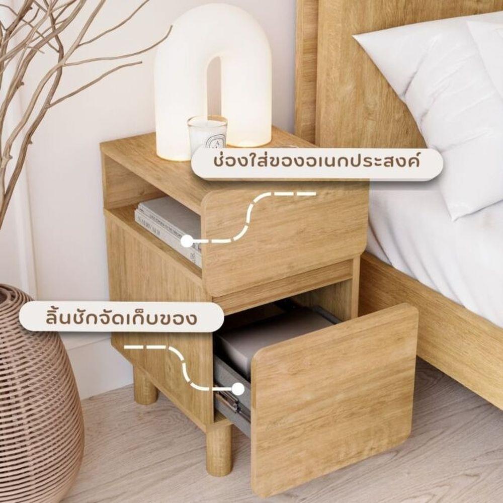 ตู้ข้างเตียง SB FURNITURE SKIFT 19240772 35 ซม. สีไม้อ่อน