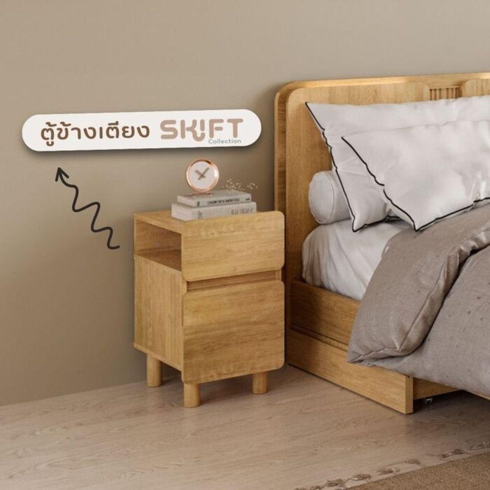 ตู้ข้างเตียง SB FURNITURE SKIFT 19240772 35 ซม. สีไม้อ่อน