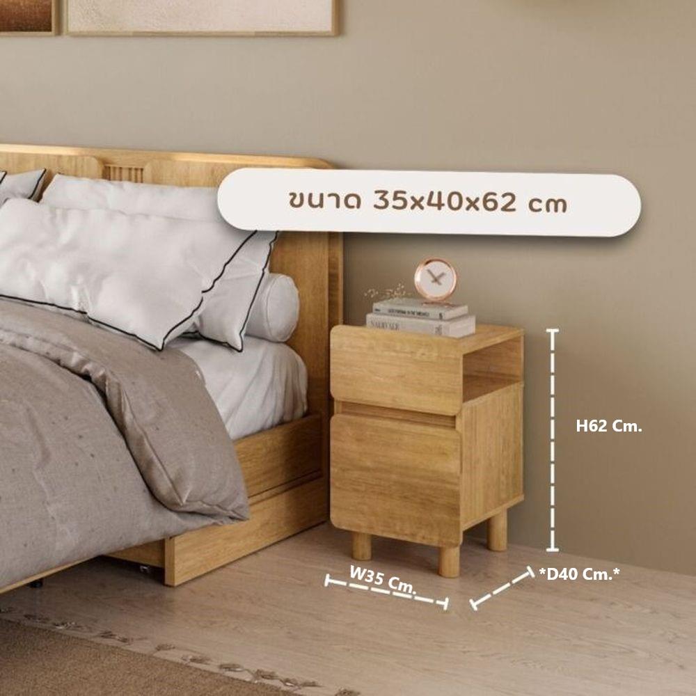 ตู้ข้างเตียง SB FURNITURE SKIFT 19240772 35 ซม. สีไม้อ่อน
