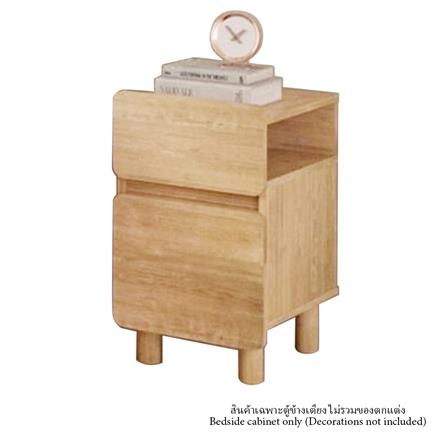 ตู้ข้างเตียง SB FURNITURE SKIFT 19240772 35 ซม. สีไม้อ่อน_0