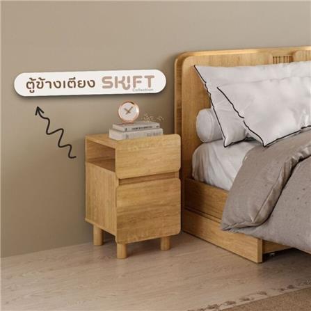 ตู้ข้างเตียง SB FURNITURE SKIFT 19240772 35 ซม. สีไม้อ่อน_5