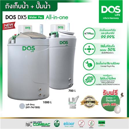 ถังเก็บน้ำ DOS WATER PAC DX5 1000 ลิตร+ปั๊ม HITACHI WMP150XX2 150 วัตต์+เครื่องกรองน้ำใช้ DUPONT สีเทา_2
