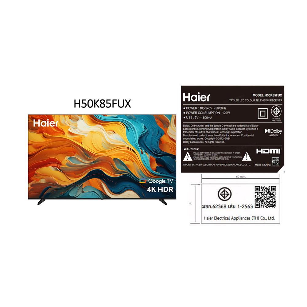 ทีวีแอลอีดี 50 นิ้ว HAIER (4K, LED, GOOGLE TV) H50K85FUX