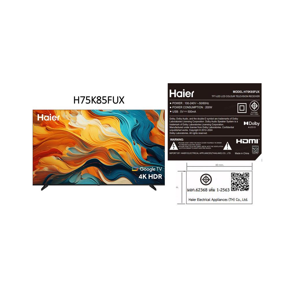 ทีวีแอลอีดี 75 นิ้ว HAIER (4K, LED, GOOGLE TV) H75K85FUX