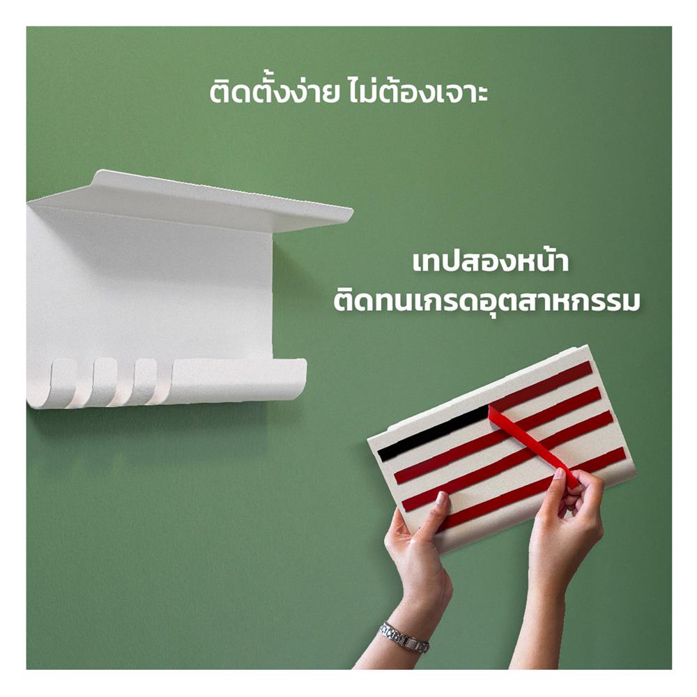 ที่แขวนของติดผนัง SPACEMAKER A1-005-ND ขนาดกลาง สีขาว