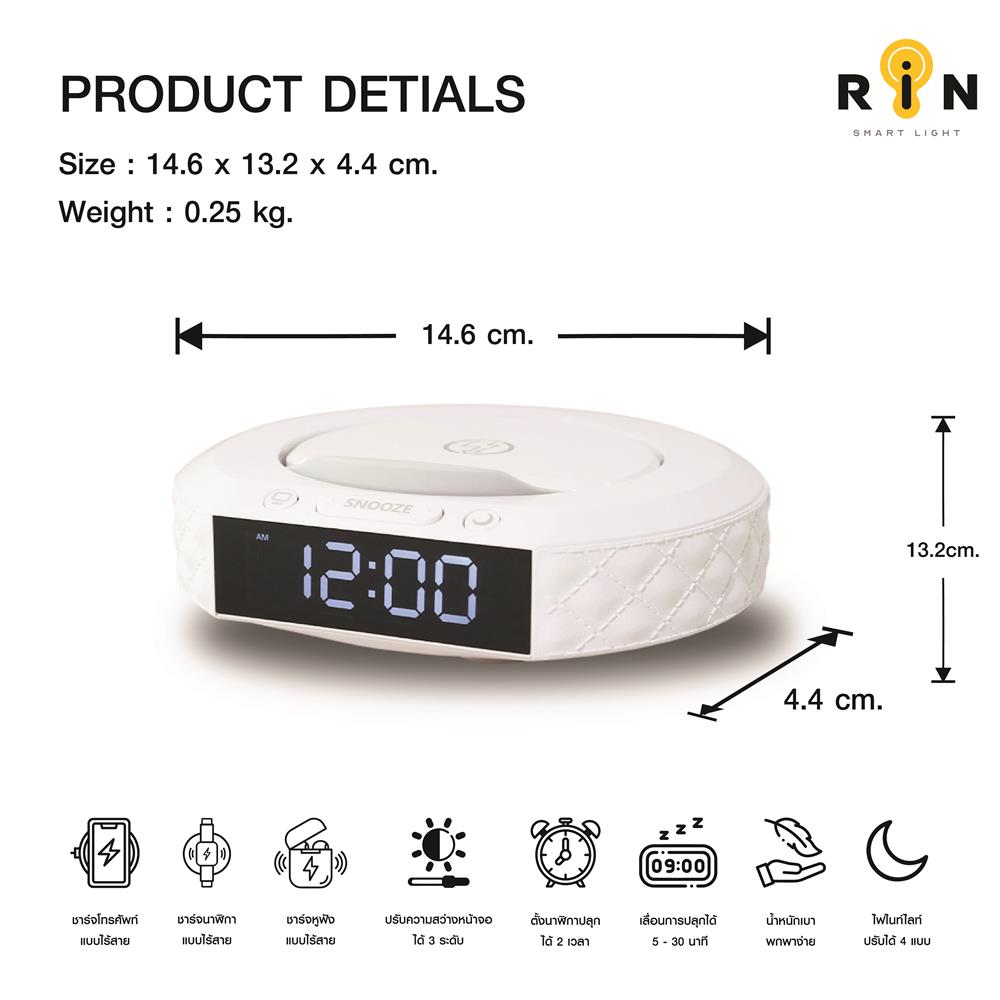 นาฬิกาตั้งโต๊ะ RIN ENU23C 5 นิ้ว สีขาว