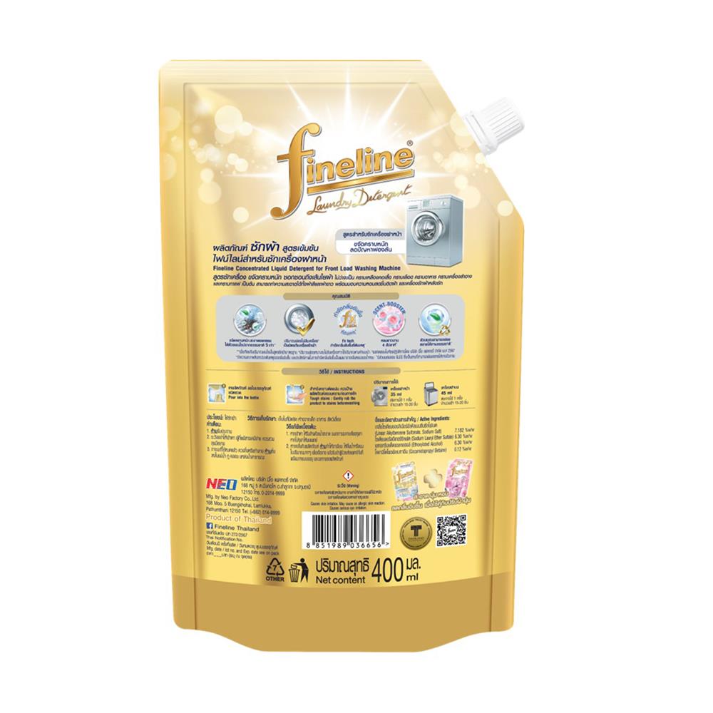 น้ำยาซักผ้าเข้มข้นสำหรับเครื่องฝาหน้า FINELINE 400 มล. สีทอง