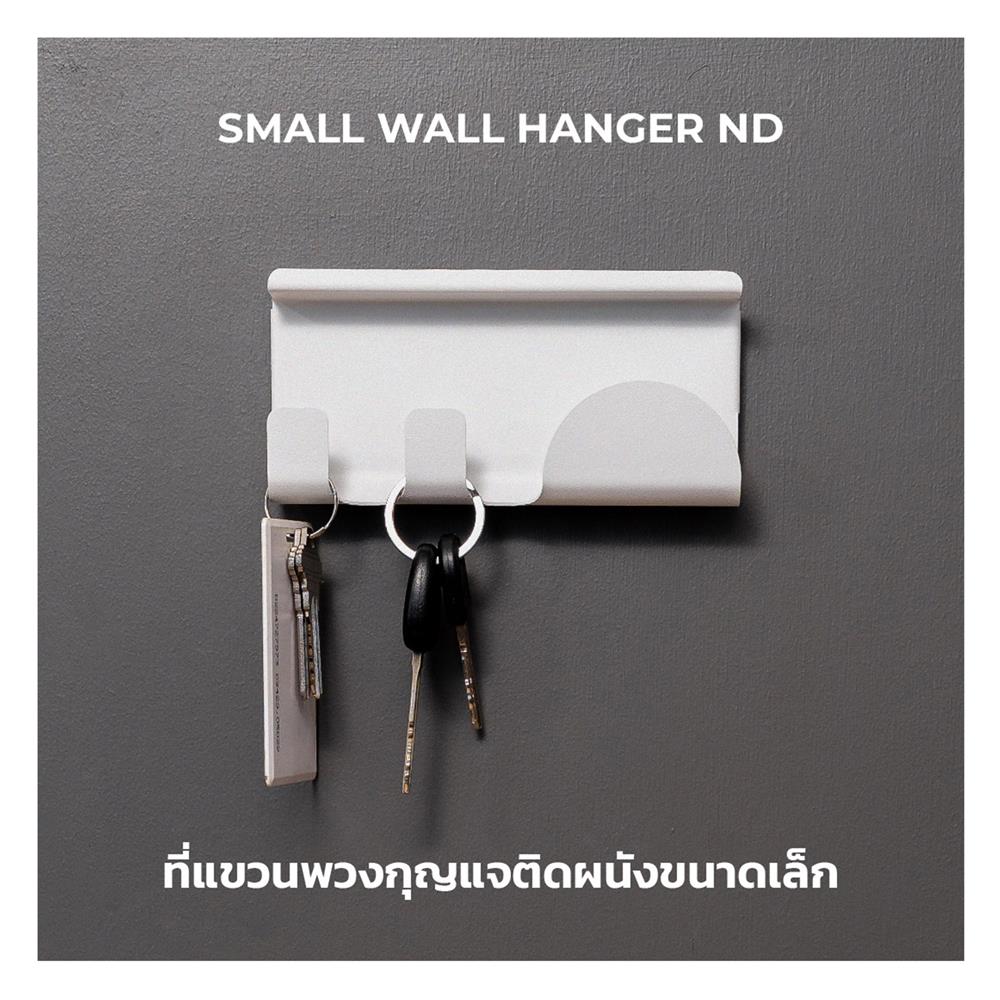 ที่แขวนของติดผนัง SPACEMAKER A1-007-ND สีขาว