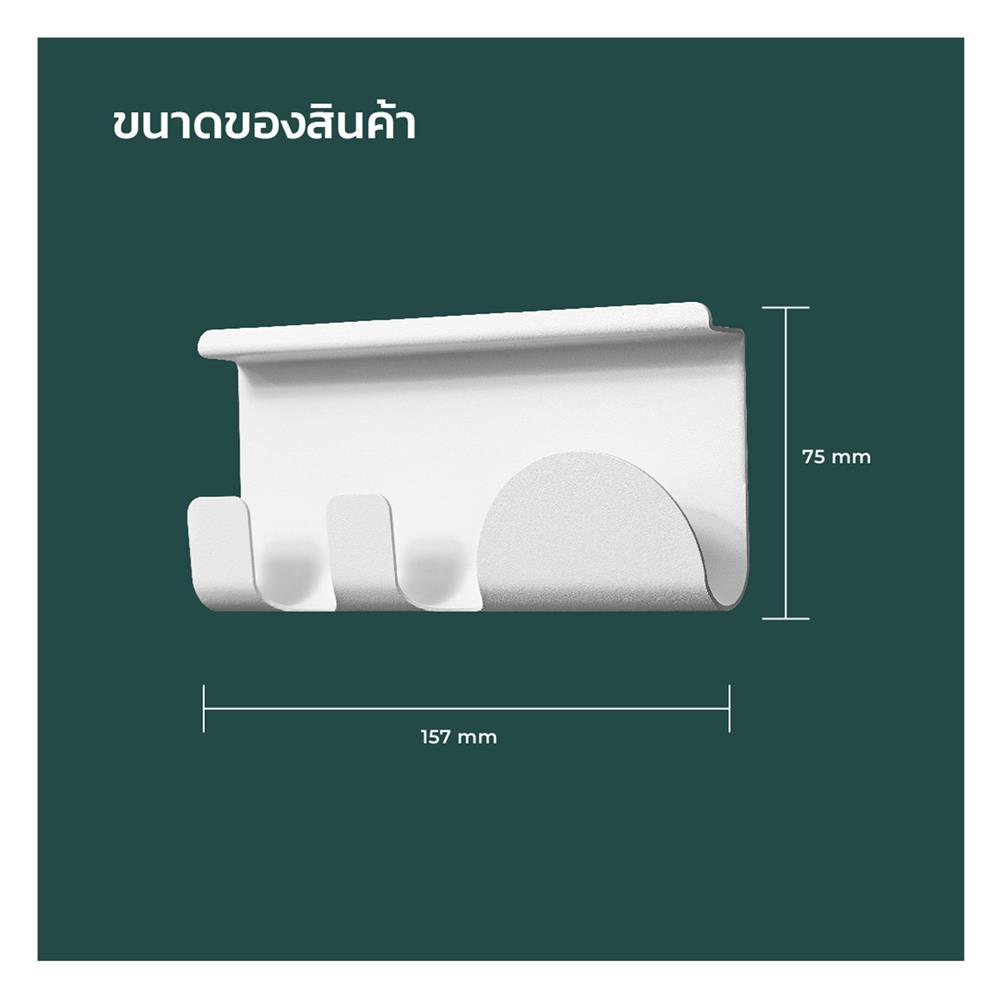 ที่แขวนของติดผนัง SPACEMAKER A1-007-ND สีขาว