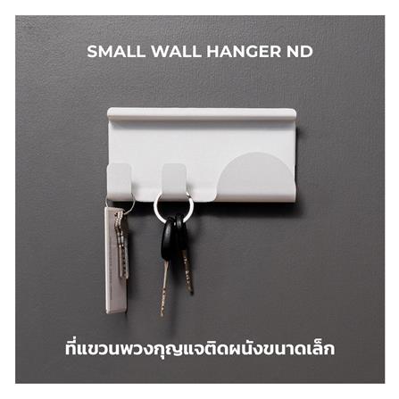 ที่แขวนของติดผนัง SPACEMAKER A1-007-ND สีขาว_2