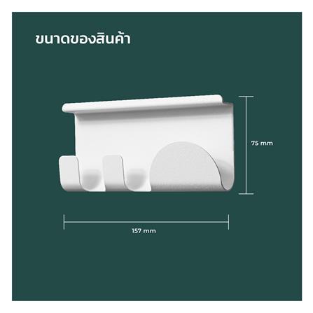 ที่แขวนของติดผนัง SPACEMAKER A1-007-ND สีขาว_4