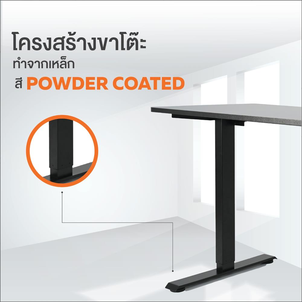 โต๊ะปรับระดับไฟฟ้า ERGOTREND SIT 2 STAND NORM 120 ซม. สีไวท์โอ๊ค