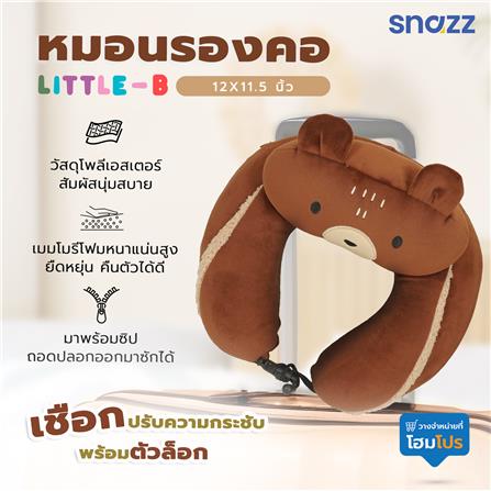 หมอนรองคอ SNAZZ LITTLE-B 12X11.5 นิ้ว สีน้ำตาล_8