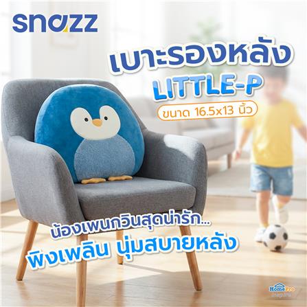 เบาะรองหลัง SNAZZ LITTLE-P 16.5X13 นิ้ว สีฟ้า_6