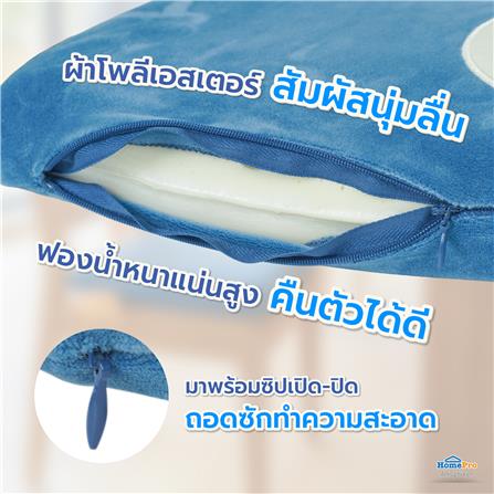 เบาะรองนั่ง SNAZZ LITTLE-P 15X15 นิ้ว สีฟ้า_8