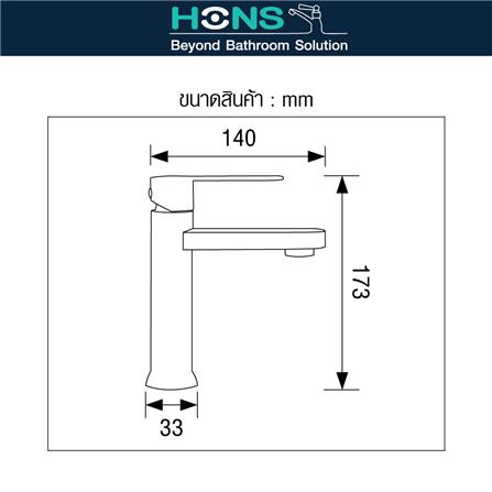 ก๊อกอ่างล้างหน้าเดี่ยวเคาน์เตอร์ HONS F2021_3