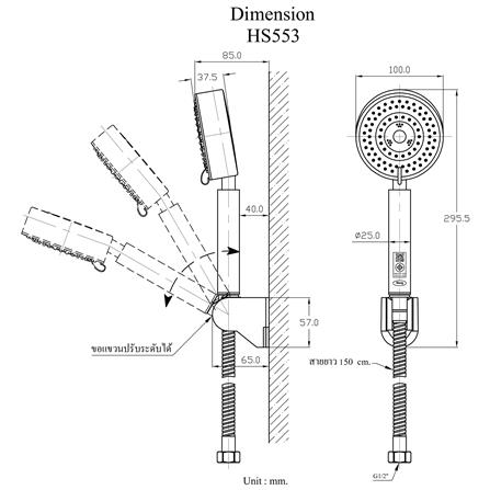 ฝักบัวสายอ่อน 5 ระดับ HANG HS-553_2