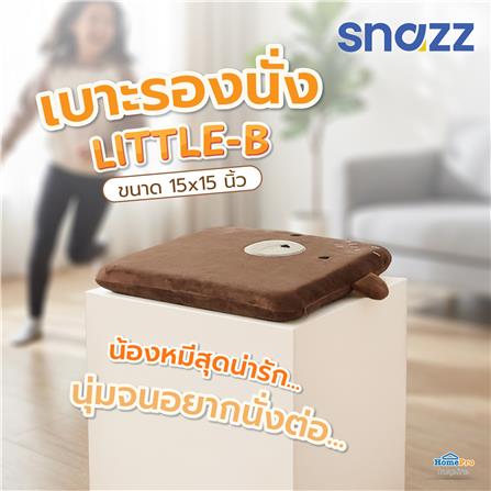 เบาะรองนั่ง SNAZZ LITTLE-B 15X15 นิ้ว สีน้ำตาล_7