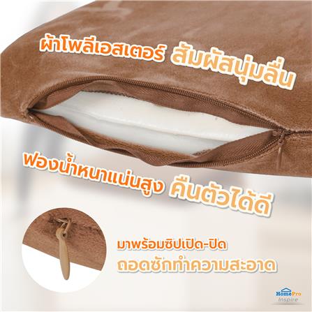 เบาะรองนั่ง SNAZZ LITTLE-B 15X15 นิ้ว สีน้ำตาล_9