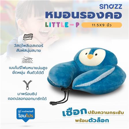 หมอนรองคอ SNAZZ LITTLE-P 11.5X9 นิ้ว สีฟ้า_7