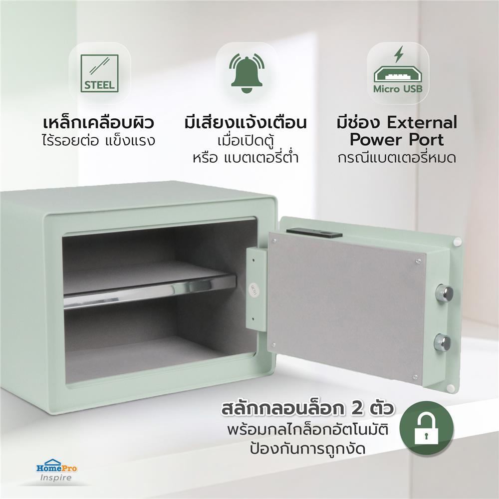 ตู้นิรภัย FINGERPRINT FURDINI F3401S สีเขียว