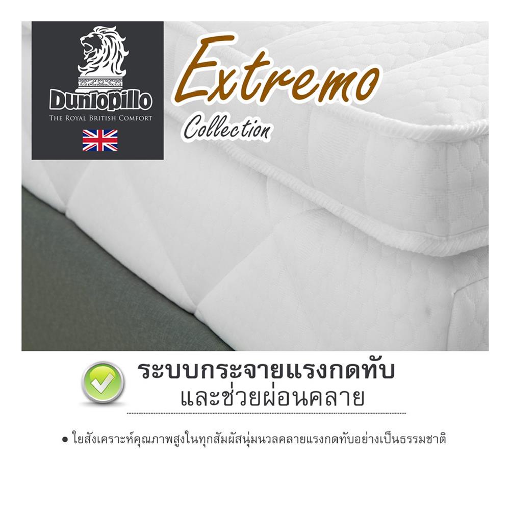 แผ่นรองนอน 3.5 ฟุต DUNLOPILLO EXTREMO FOAM III