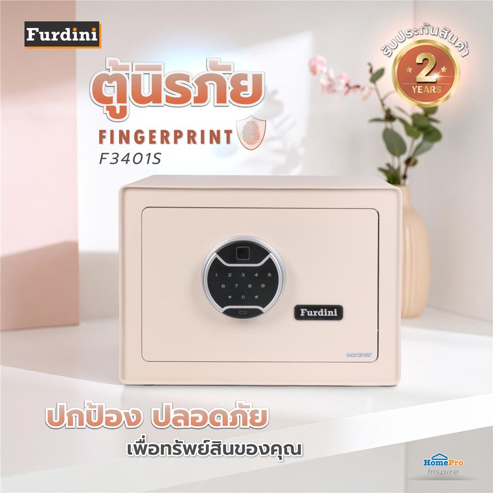 ตู้นิรภัย FINGERPRINT FURDINI F3401S สีชมพู
