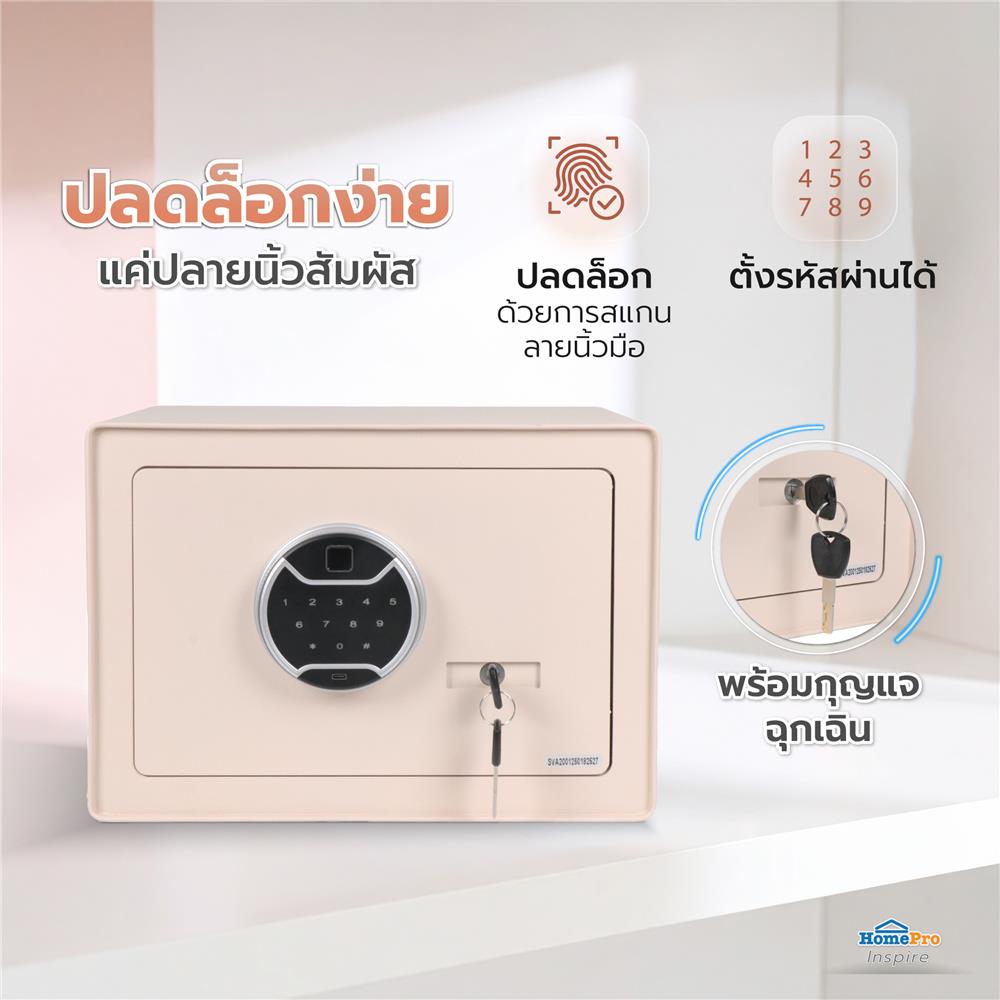 ตู้นิรภัย FINGERPRINT FURDINI F3401S สีชมพู