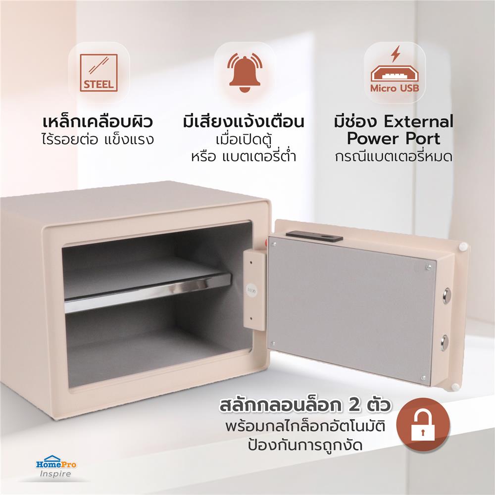 ตู้นิรภัย FINGERPRINT FURDINI F3401S สีชมพู