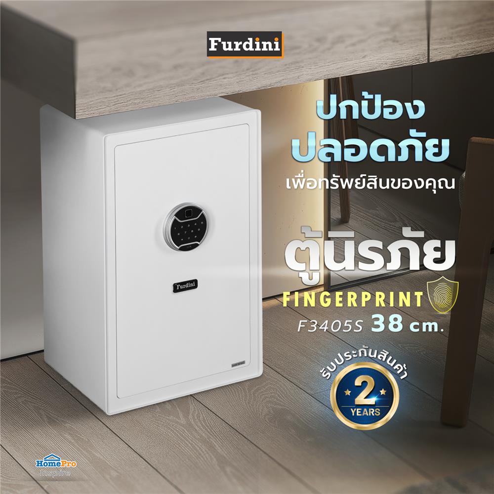 ตู้นิรภัย FINGERPRINT FURDINI F3405S 38 ซม. สีขาว