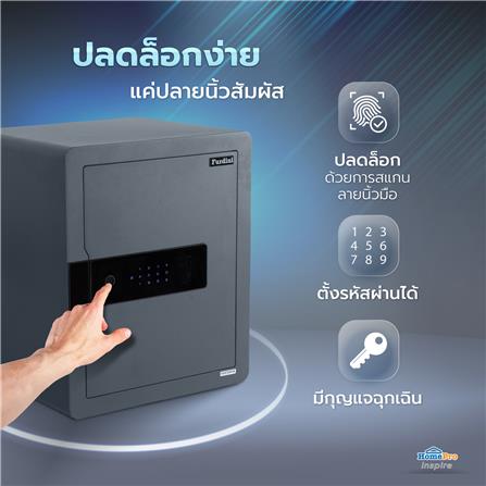 ตู้นิรภัย FINGERPRINT FURDINI BS4301E 38 ซม. สีกราไฟท์_10